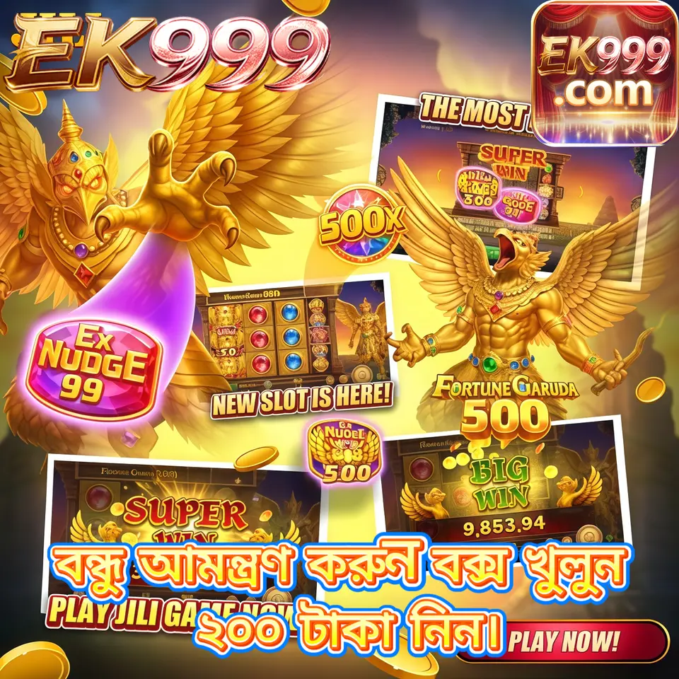 ek999 APK