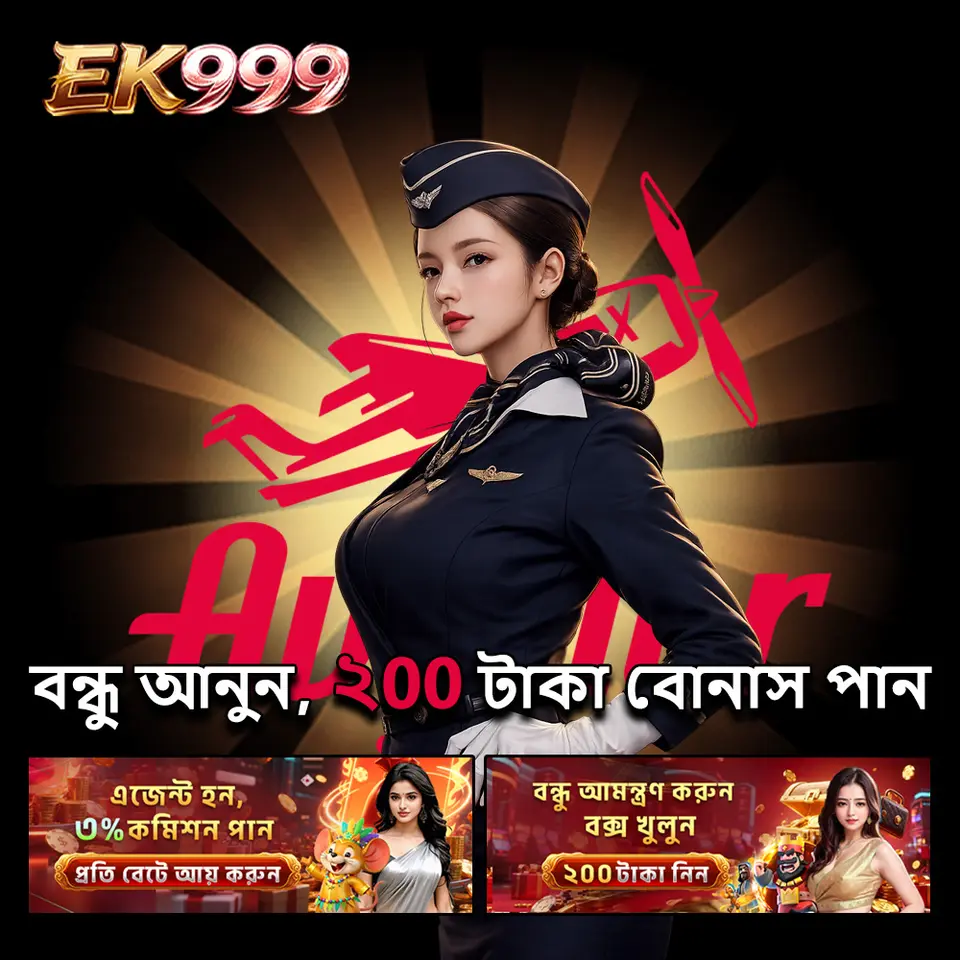 ek999 Masuk